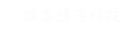 贵州博客腾飞科技有限公司【官网】