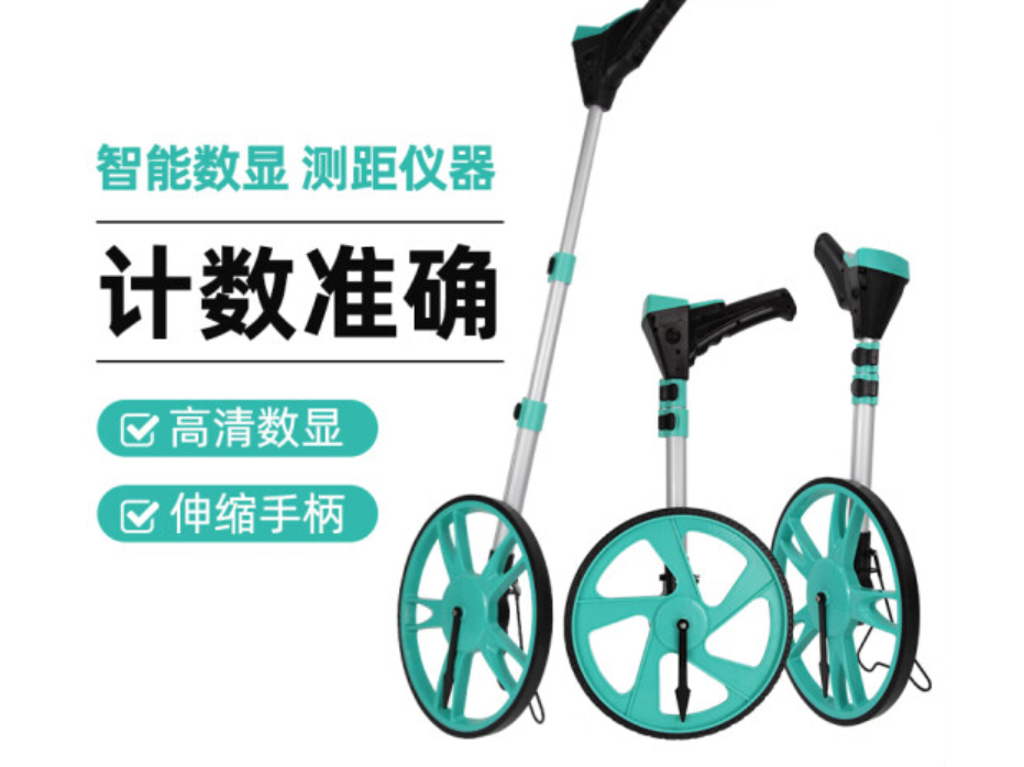 测距轮 手推滚轮